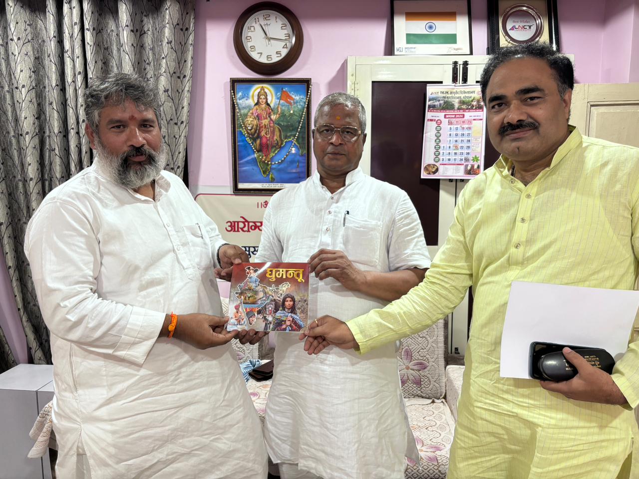 शिक्षा अभियान